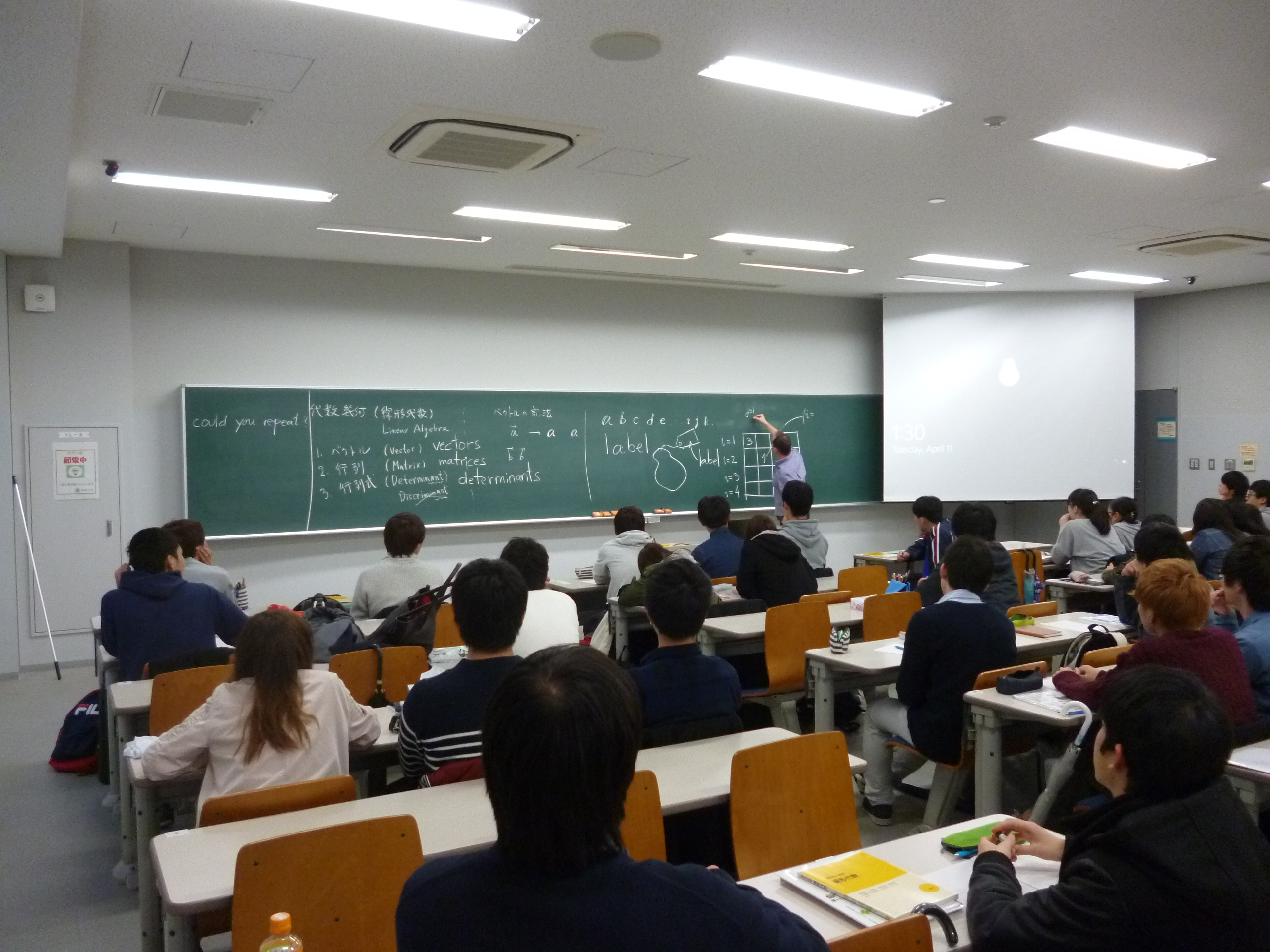 Teaching in Japan